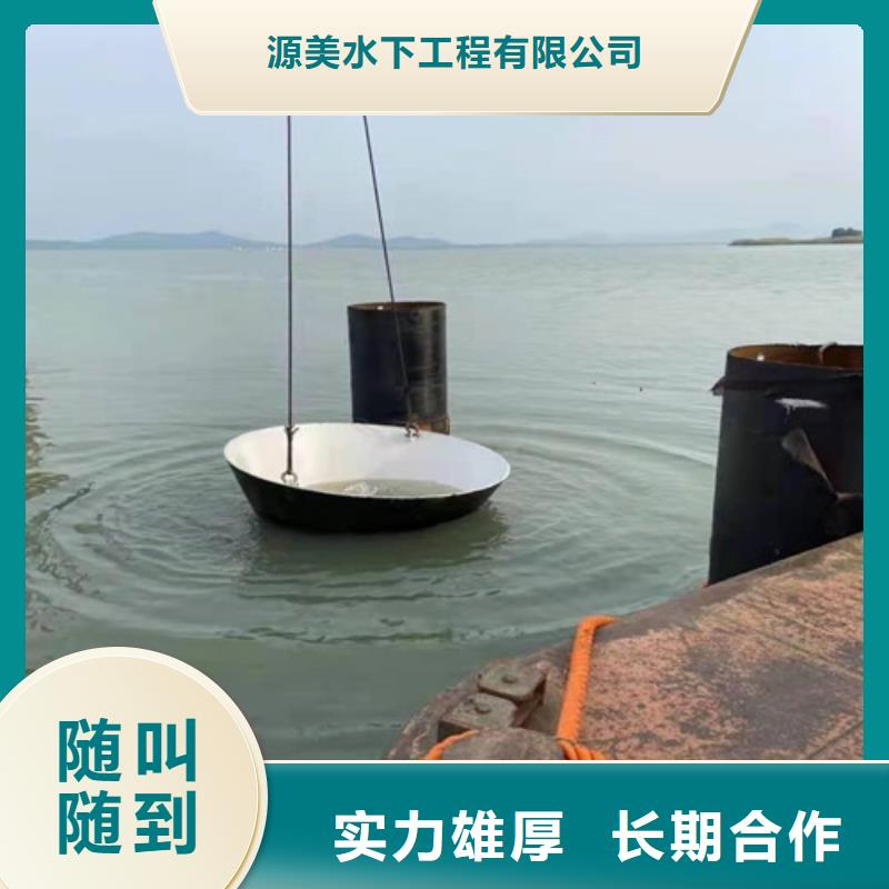 【沉管水下爆破品質優】