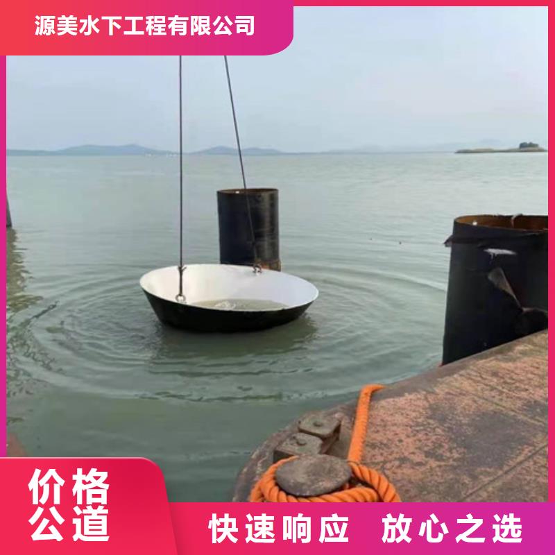 沉管沉井帶水封底服務至上