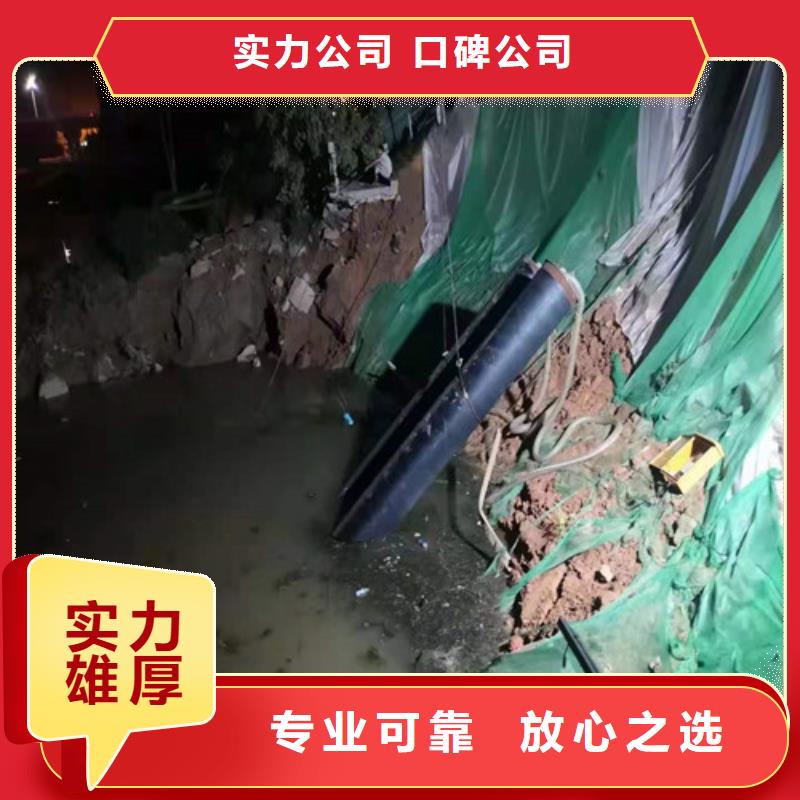蛙人施工隊售后無憂2025更新中