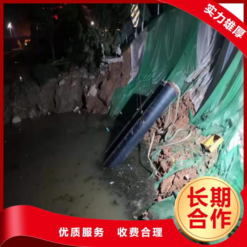 沉管,【水下清障】正規