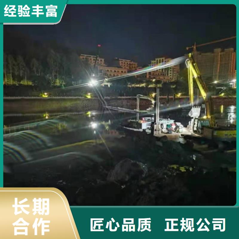 水下施工隊(duì)質(zhì)量放心2025更新中