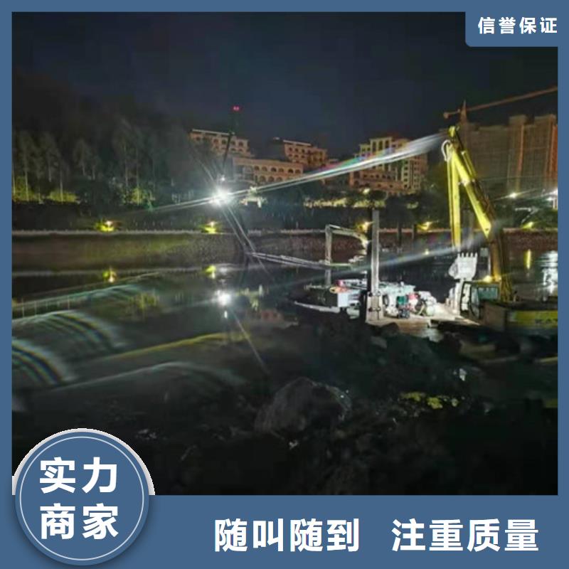 【沉管,水下疏漏實力商家】
