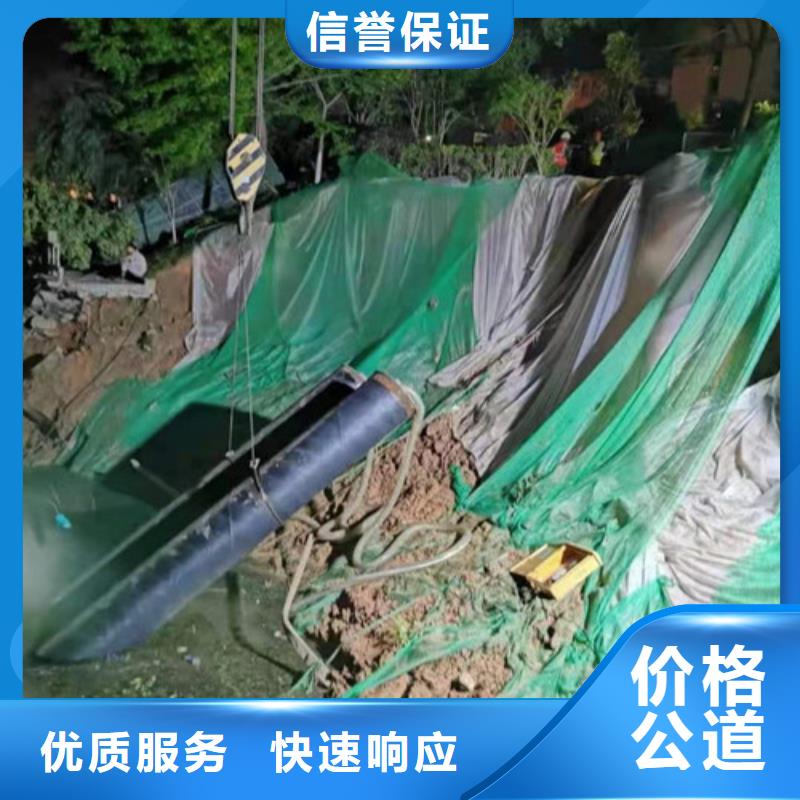 沉管,過江管道鋪設(shè)品質(zhì)卓越