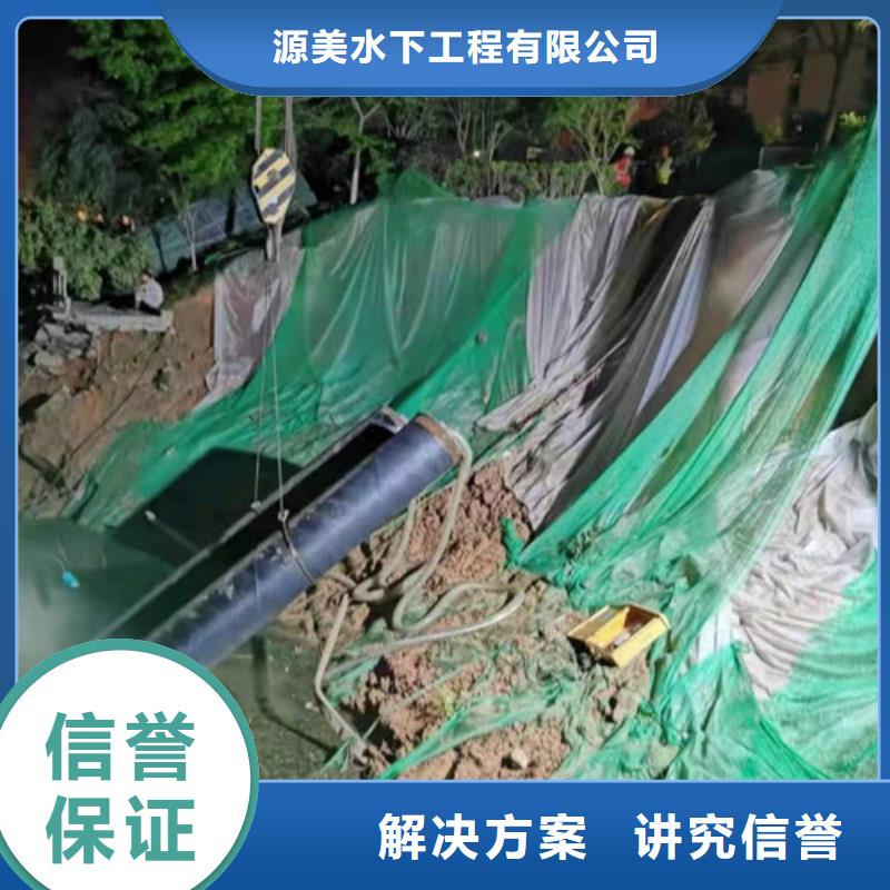 沉管,潛水打撈多家服務案例