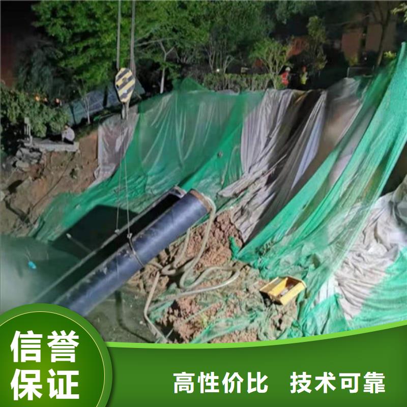 自流管水下安装欢迎来电源美水下工程