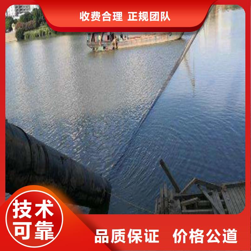 過河（過江）沉管鋪設(shè)施工價(jià)格行情承接水下工程