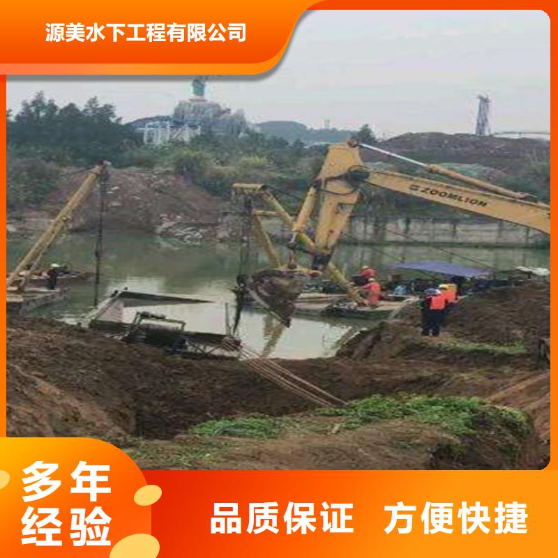 自流管水下安裝歡迎訪問源美水下工程