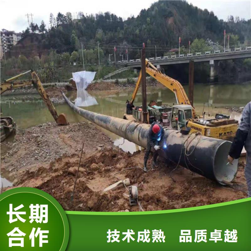 管道帶水封堵經驗豐富