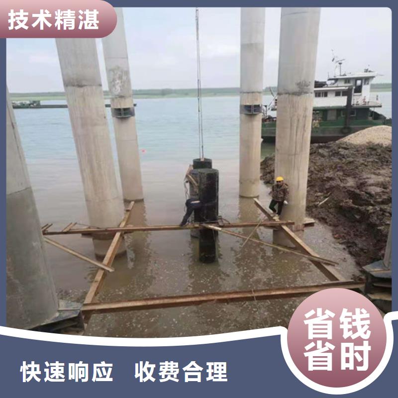 水下封堵蛙人施工專業(yè)團(tuán)隊(duì)