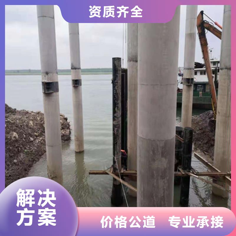 水下工程技術可靠