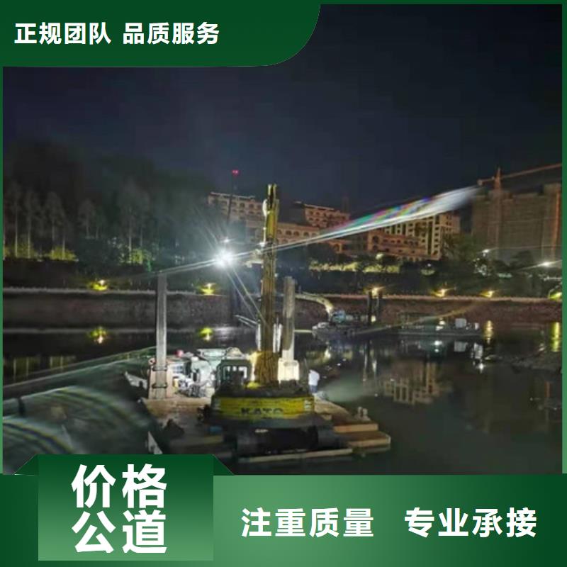 水下砌墻封堵施工資質齊全