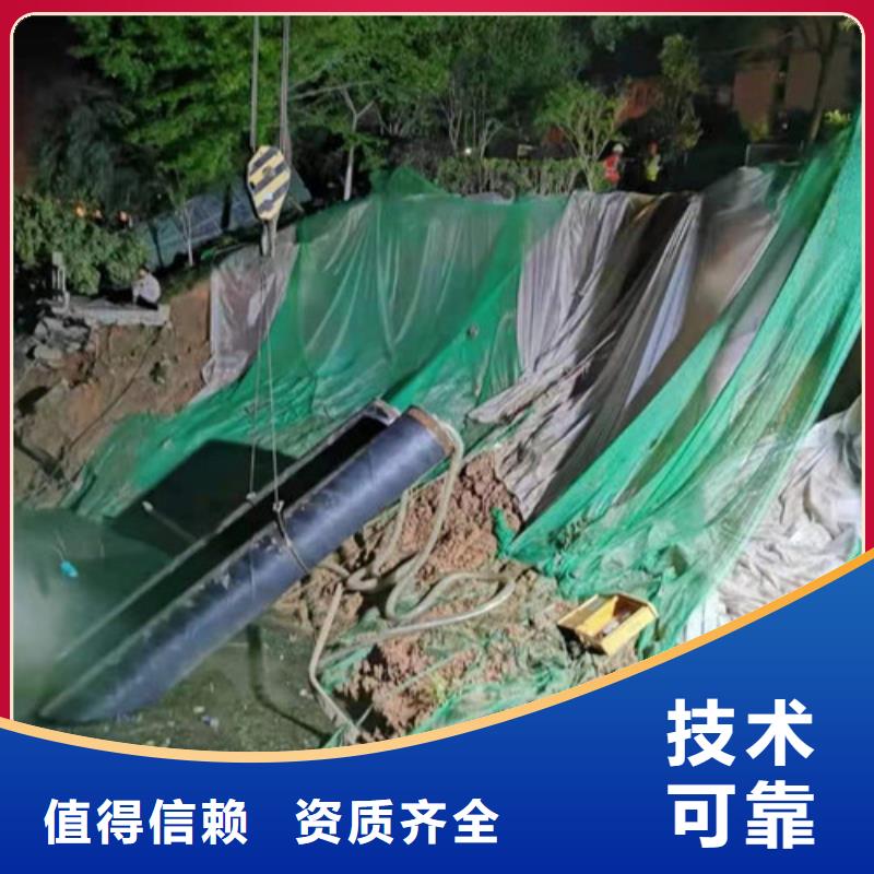 水下封堵本地水下堵漏明碼標價