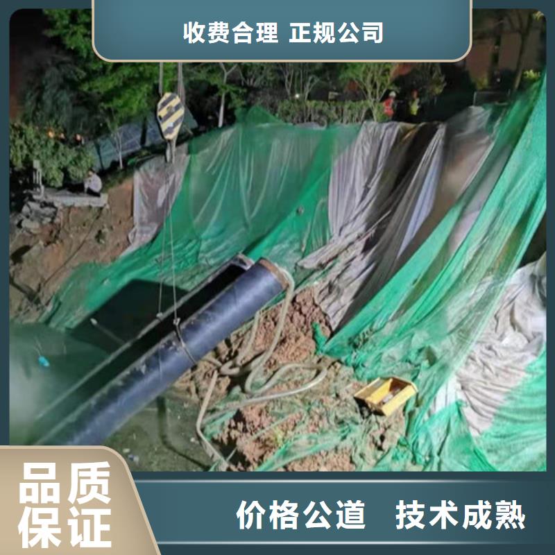 【水下封堵水下焊接信譽(yù)良好】