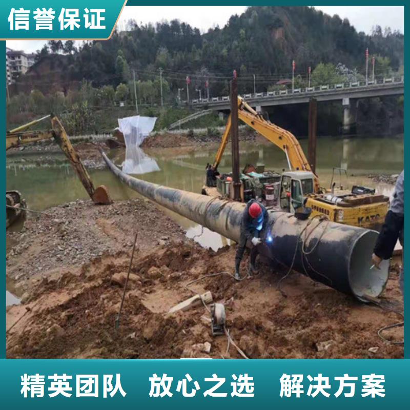 水下堵漏视频-贵州省毕节市|大方|织金|黔南|六盘水|安顺|黔西南|铜仁|黔东南|贵阳水下堵漏-源美