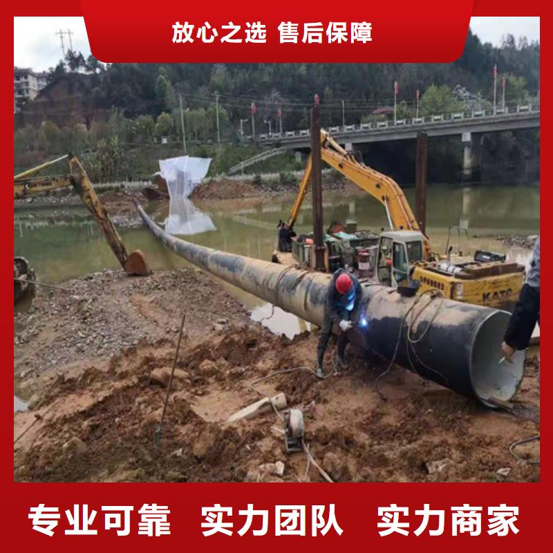 源美水下堵漏【 水下安装-水下切割焊接长期合作】sz5e.com