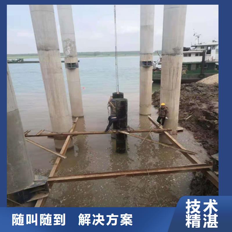 源美水下堵漏【 水下安装-水下切割焊接长期合作】sz5e.com
