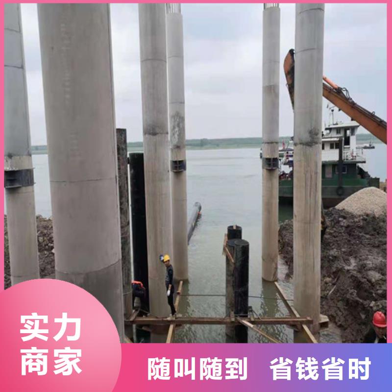 取水管道水下安裝解決方案