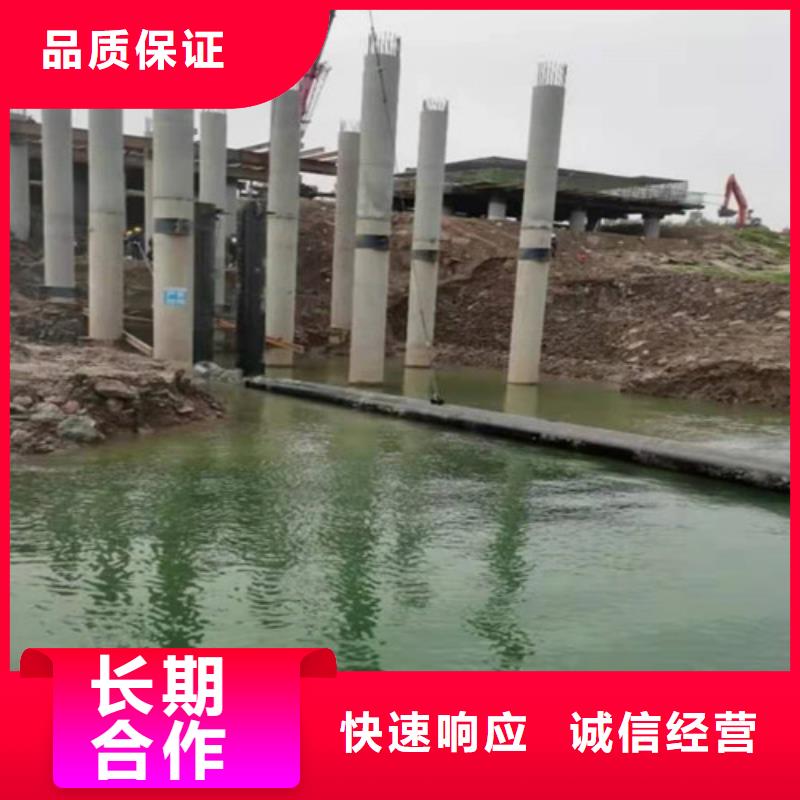 水下堵漏视频-贵州省毕节市|大方|织金|黔南|六盘水|安顺|黔西南|铜仁|黔东南|贵阳水下堵漏-源美
