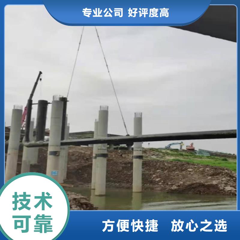 取水管道水下安裝施工