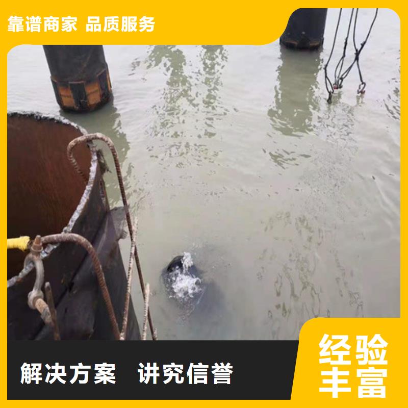 水下安裝蛙人打撈快速