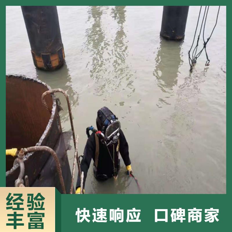 水下堵漏视频-贵州省毕节市|大方|织金|黔南|六盘水|安顺|黔西南|铜仁|黔东南|贵阳水下堵漏-源美