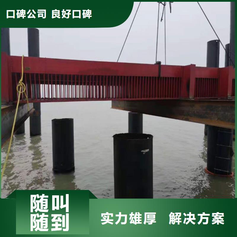 【水下安裝】水下打撈隊多家服務案例