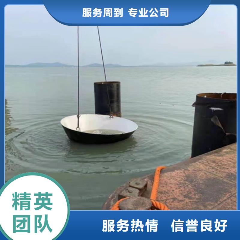 源美水下堵漏【 水下安装-水下切割焊接长期合作】sz5e.com