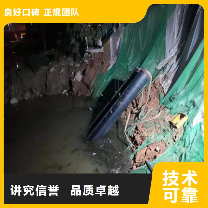 水下安裝隧道漏水施工實力強有保證