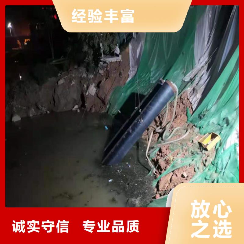 取水管道水下安裝解決方案