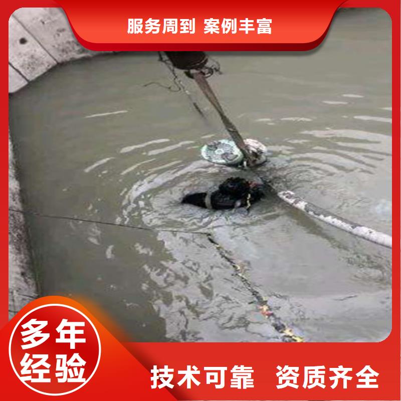 水下安装-水下堵漏质量保证