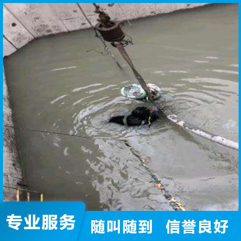 水下安裝沉井帶水封底承接