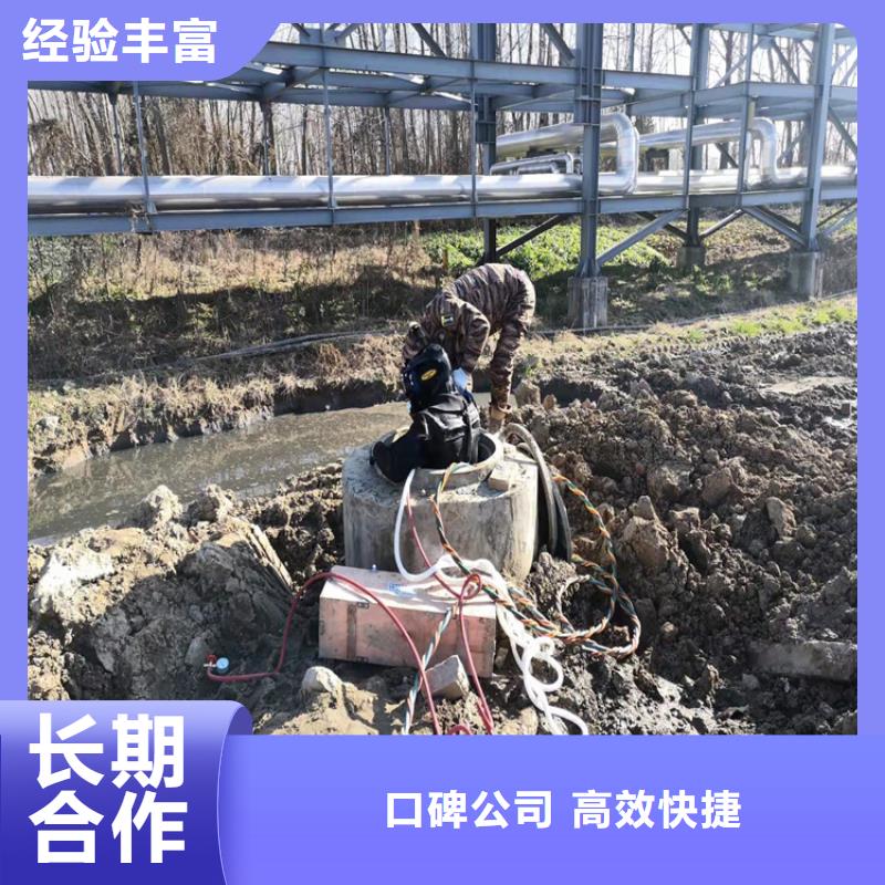 水下打孔開洞2025更新中