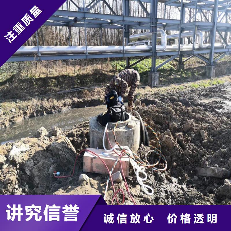 水下堵漏视频-水下堵漏|玉溪市|通海|红塔|怒江|西双版纳|大理|迪庆|楚雄|德宏|红河