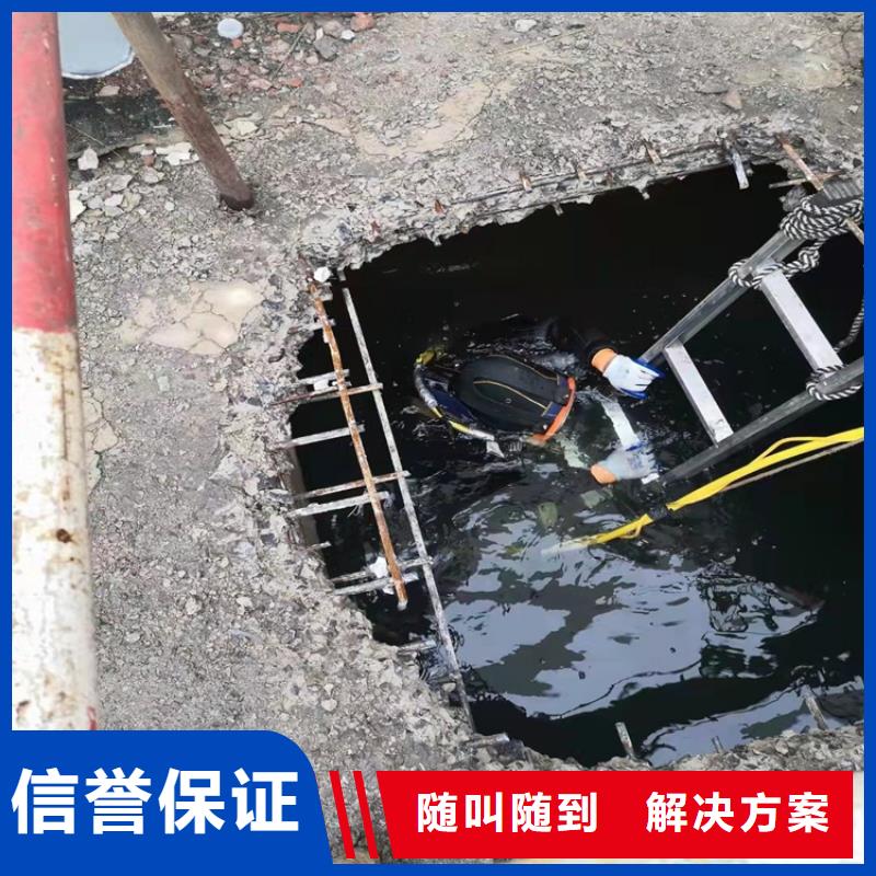 水下作業10年經驗2025更新中