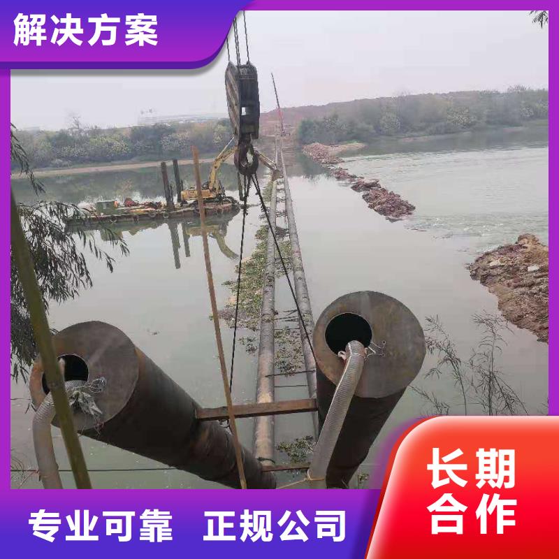 水下作業(yè),水下管道安裝明碼標(biāo)價