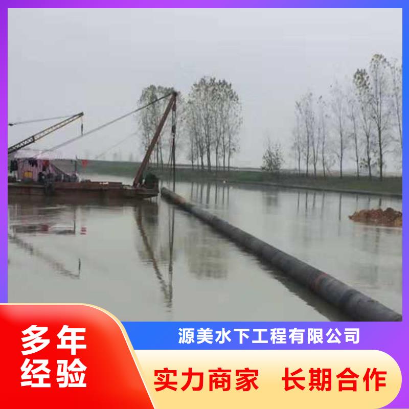 水下作業潛水團隊專業承接