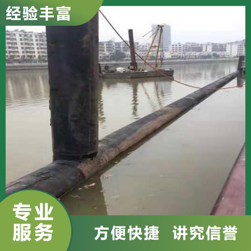 水下作业潜水团队放心之选