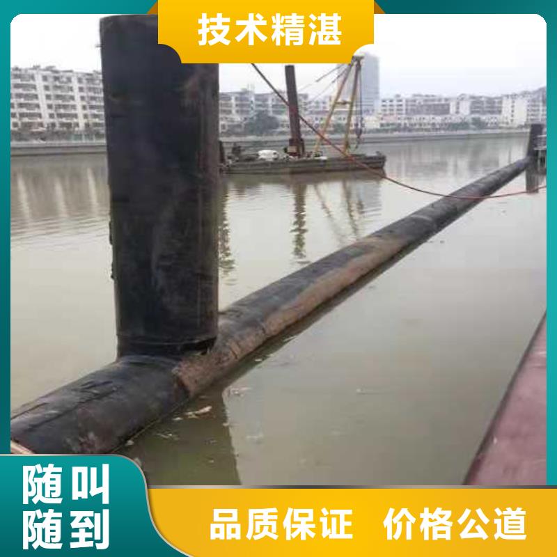 【水下作業,水下管道安裝實力商家】