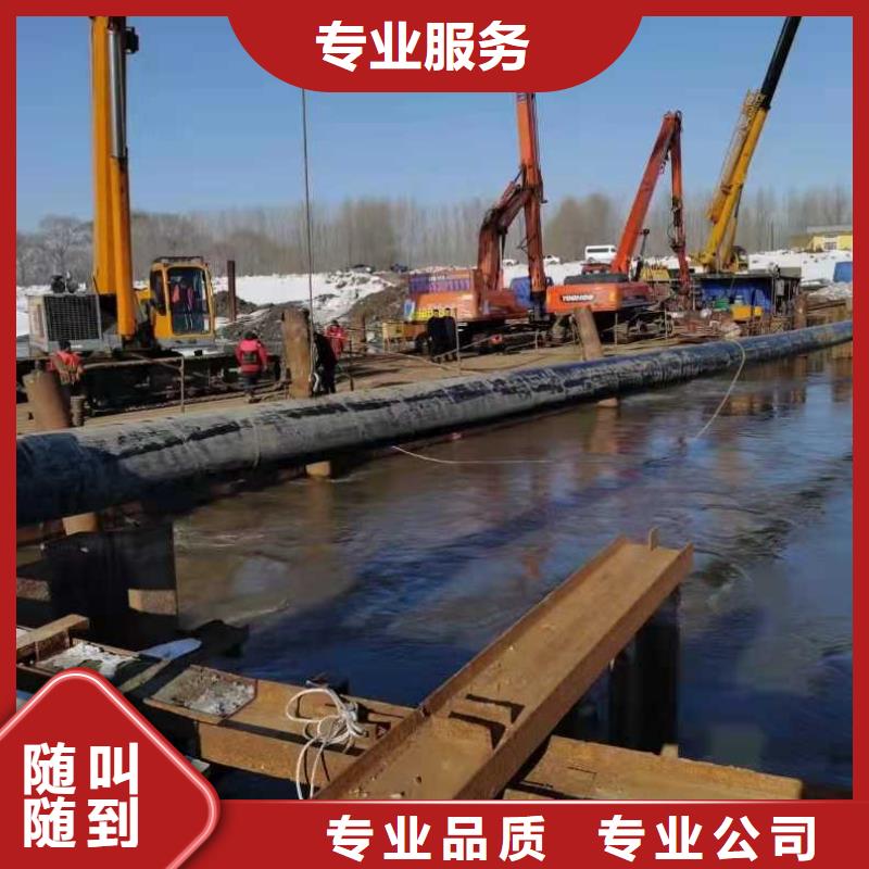 水下打孔開洞規格齊全2025更新中