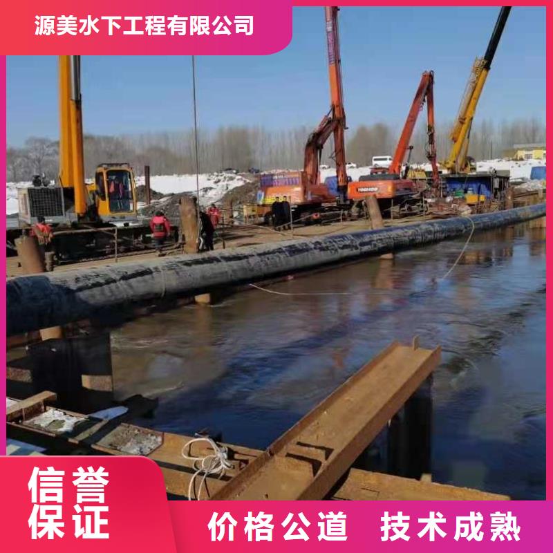 水下作業【水下工程隊伍】技術可靠