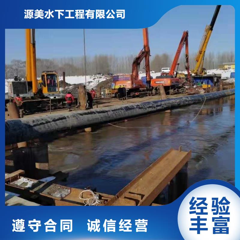 【水下作業_水下機器人正規公司】