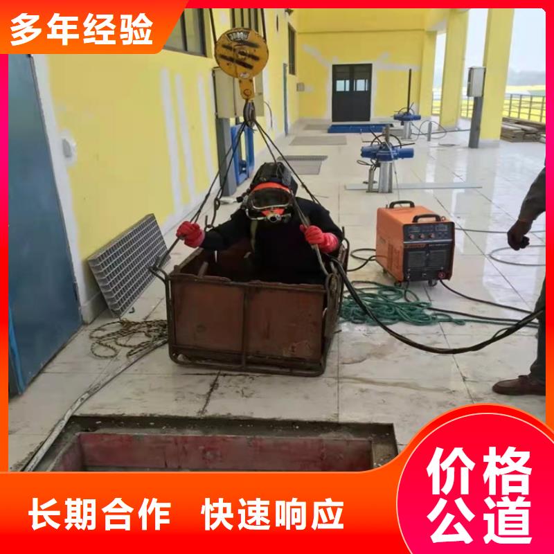 水下作業防水堵漏注重質量