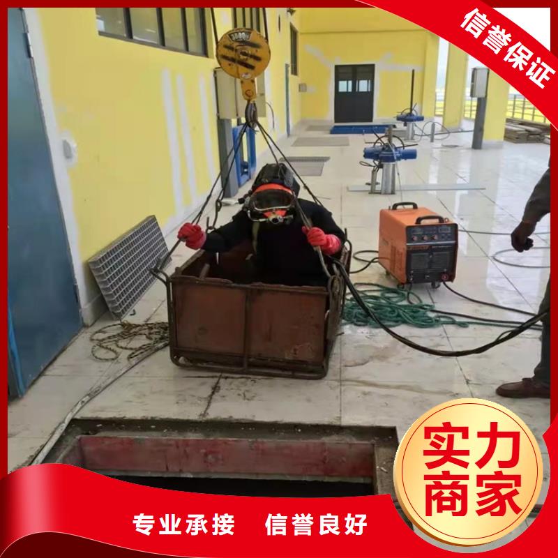 水下作業本地水下堵漏方便快捷