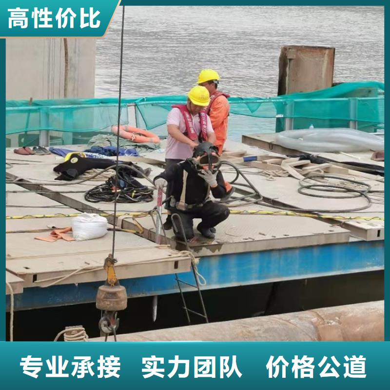 水下作業水下焊接團隊