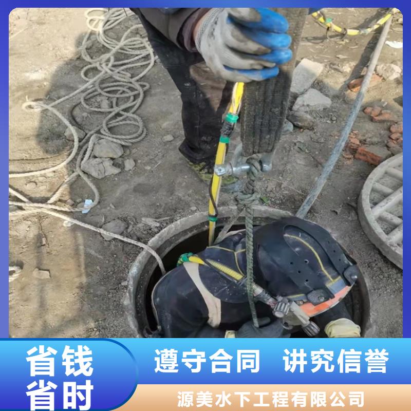 水下作業【沉井施工】方便快捷