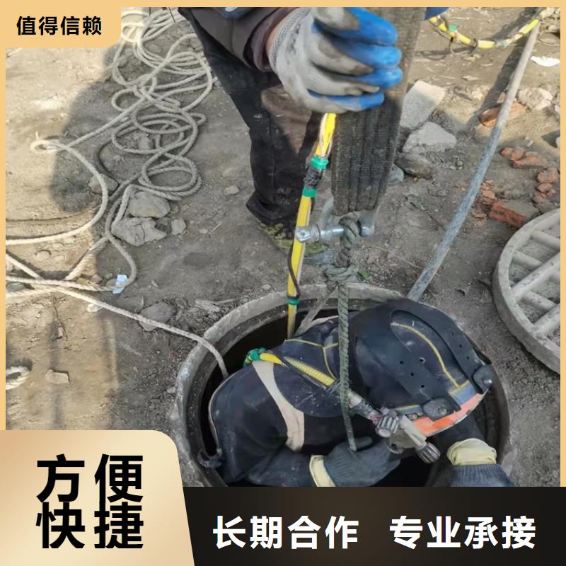 水下作業_沉井帶水封底正規