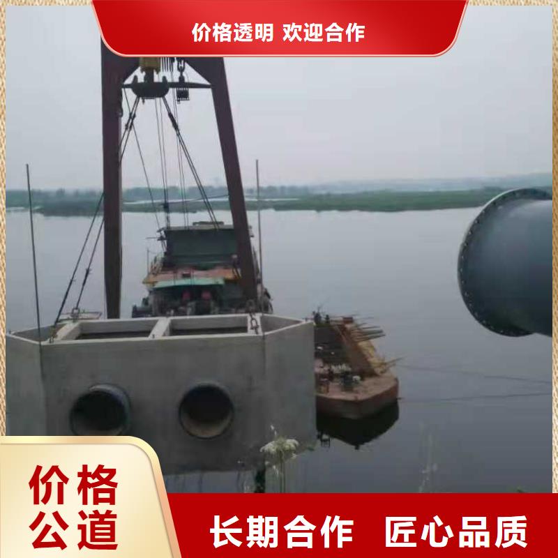 水下打孔開洞2025更新中