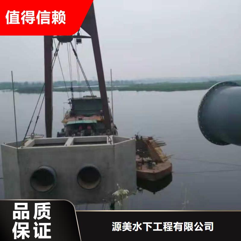 水下管道拆除實力雄厚2025更新中