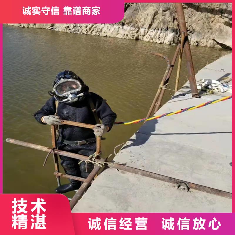 水下作業(yè)潛水團隊2025專業(yè)的團隊