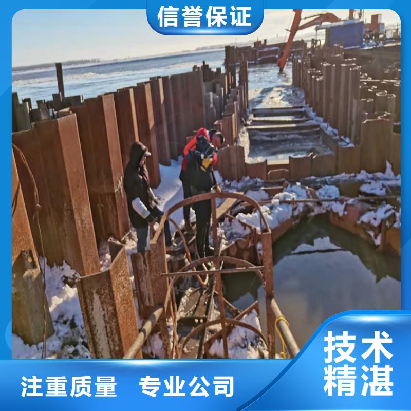 水下作業(yè)水下爆破歡迎詢(xún)價(jià)